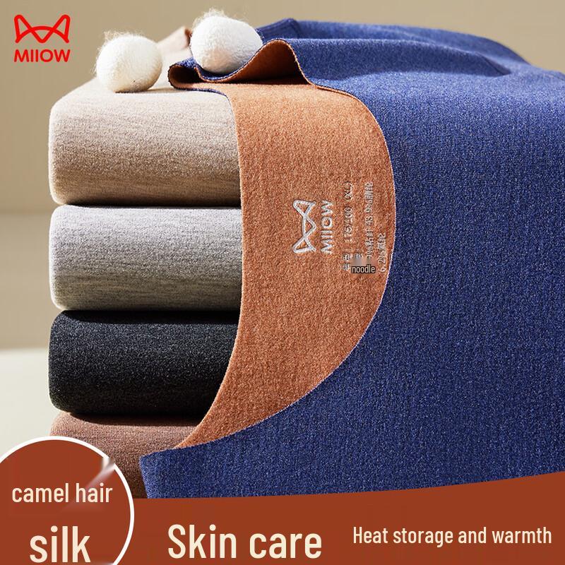 MaoRen Men's 10A Antibacterial Camel Wool Silk Thermal Underwear Set