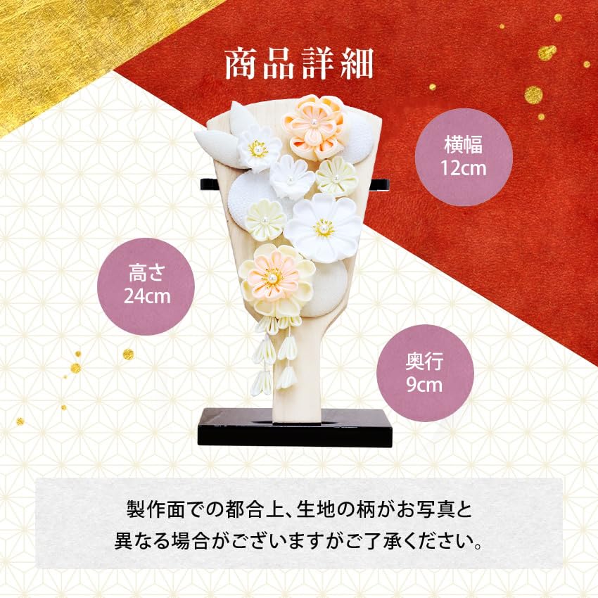 Osaka Choseido Hagoita with personalized wooden plaque included perfect for the first New Year Floral design (Japanese paddle) - Cute, stylish,