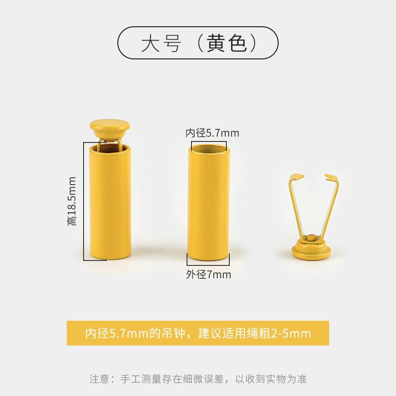 Metal Bell, Metal Rope Buckle, Hoodie, Pants, Hat Rope Buckle