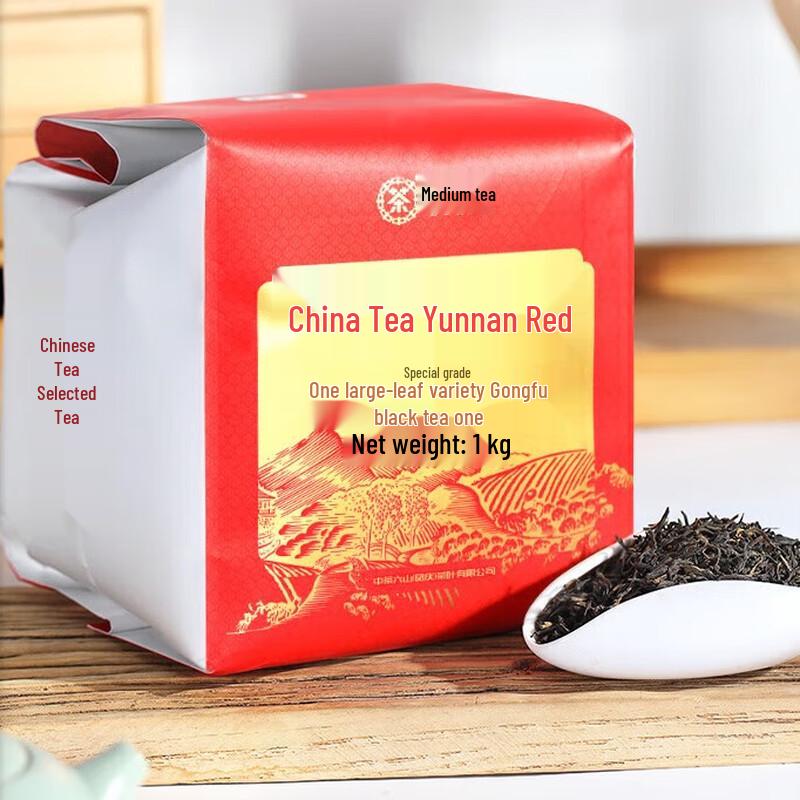 Camon Tea Premium Yunnan Dianhong Gongfu Black Tea