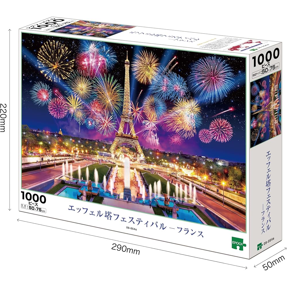 Epoch 1000 Piece Jigsaw Puzzle Overseas Scenery Eiffel Tower Festival - France (50×75cm) 09-054s ...