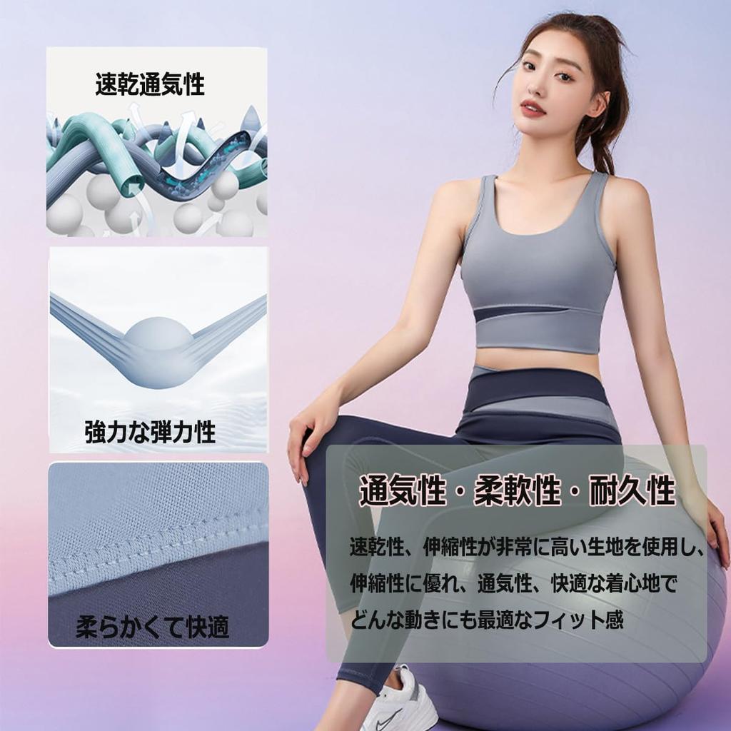 Kesaeki Yoga- und Sportbekleidung Yoga-Oberteil und -Hose Trainings-Yoga-Bekleidung mit hohem Damen-Set, Stilvolles, Rutschfestes Set, Bekleidung, Damen-Cups, Atmungsaktiv,