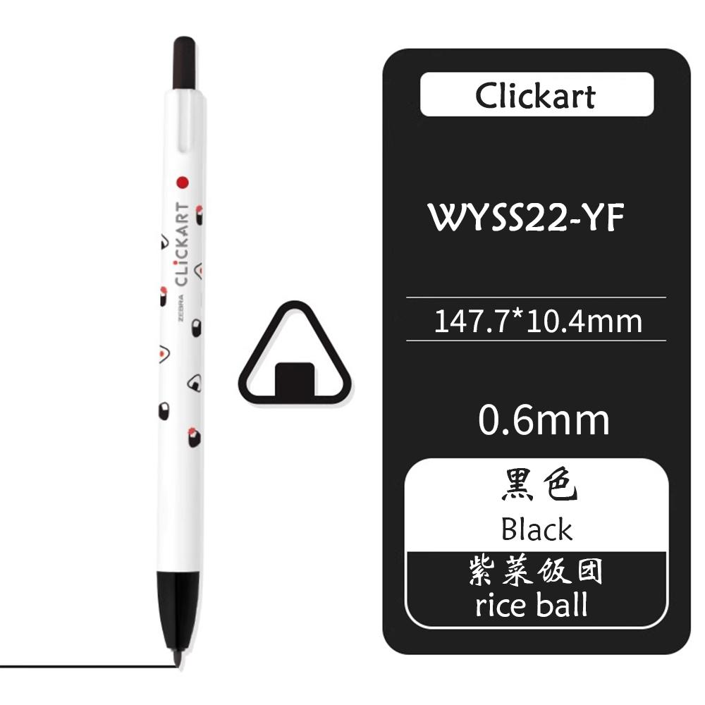 ZEBRA Press Watercolor Pen Clickart WYSS22 Fruit Animal Limited Portable Pen Washable Mildliner DIY Student Only