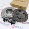 Jiangling Yuhu 3 Clutch Kit: Clutch Disc, Pressure Plate, Release Bearing Three-Piece Set
