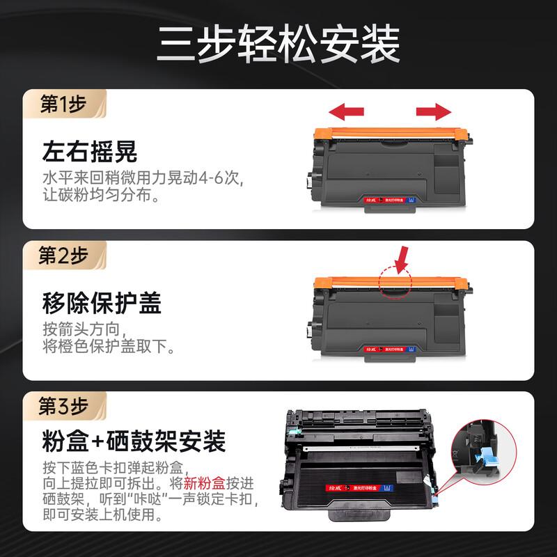 Huiwei Compatible Toner Cartridges & Drum Units for Lenovo Printers