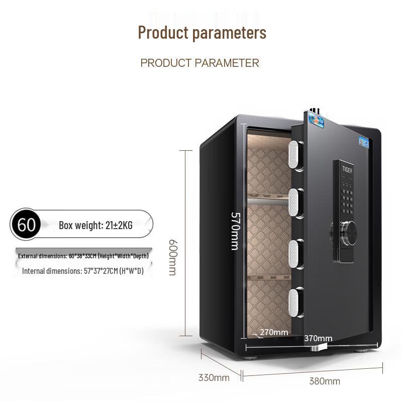 Tiger Brand Boyue Series All-Steel Security Safe