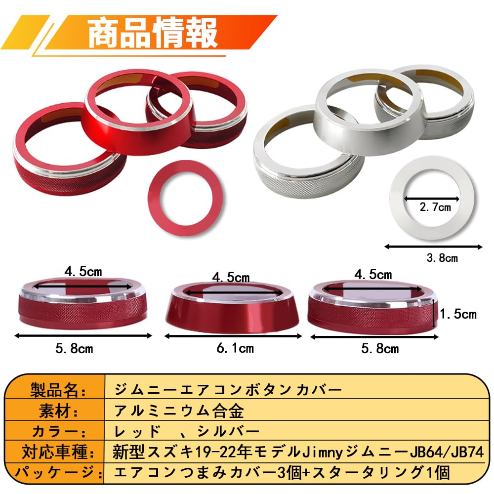 KASELIN Aluminum Alloy Air Conditioner Dial Engine Start Interior Part for New Jimny JB64W and New Jimny Sierra JB74W Cover, Ring, (2019-2022)