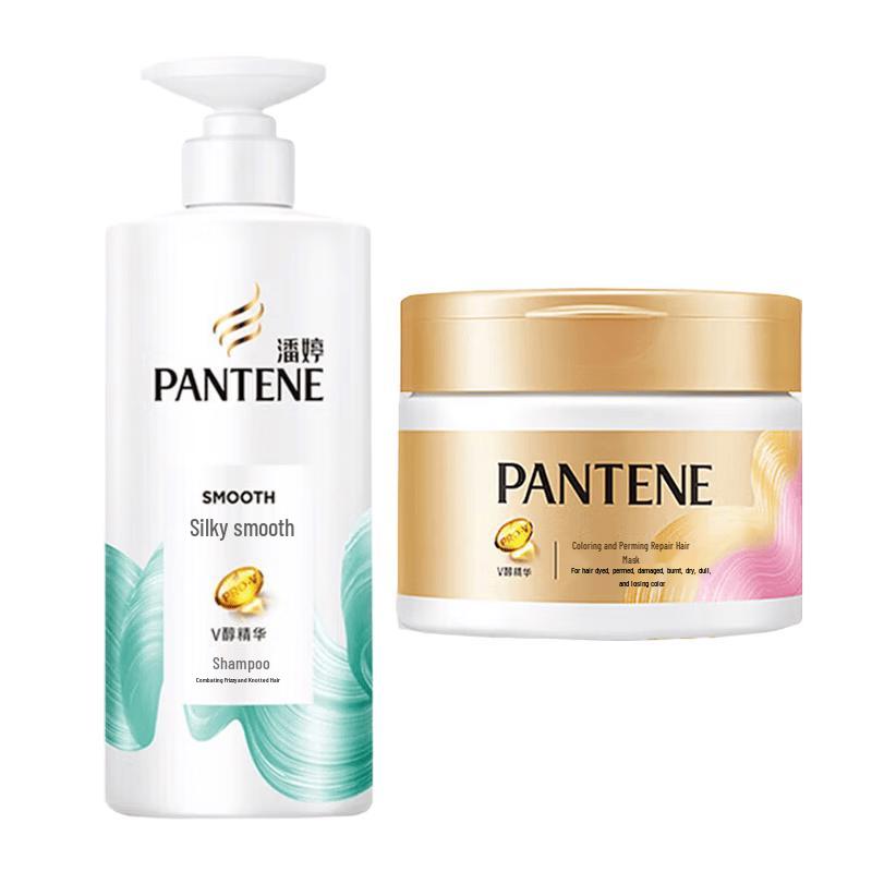 Pantene Silky Smooth Shampoo & Repair Hair Mask Set