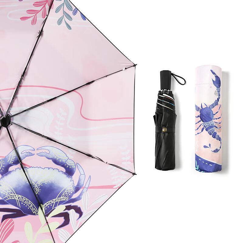 Hongye Zodiac Illustration Tri-fold Sun & Rain Umbrella
