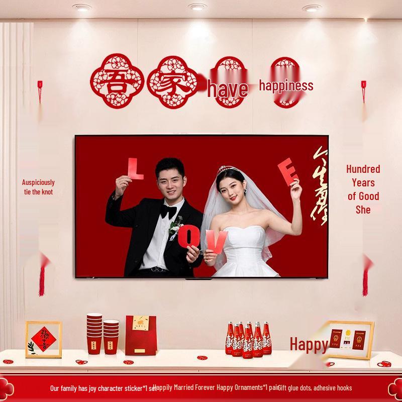 Groom & Bride Wedding Room Decor Set: Double Happiness Banner for New Home Living Room TV Wall
