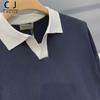 Men's Korean Style Loose Knit Polo Shirt, Short-Sleeved, Summer Contrast Lapel Design