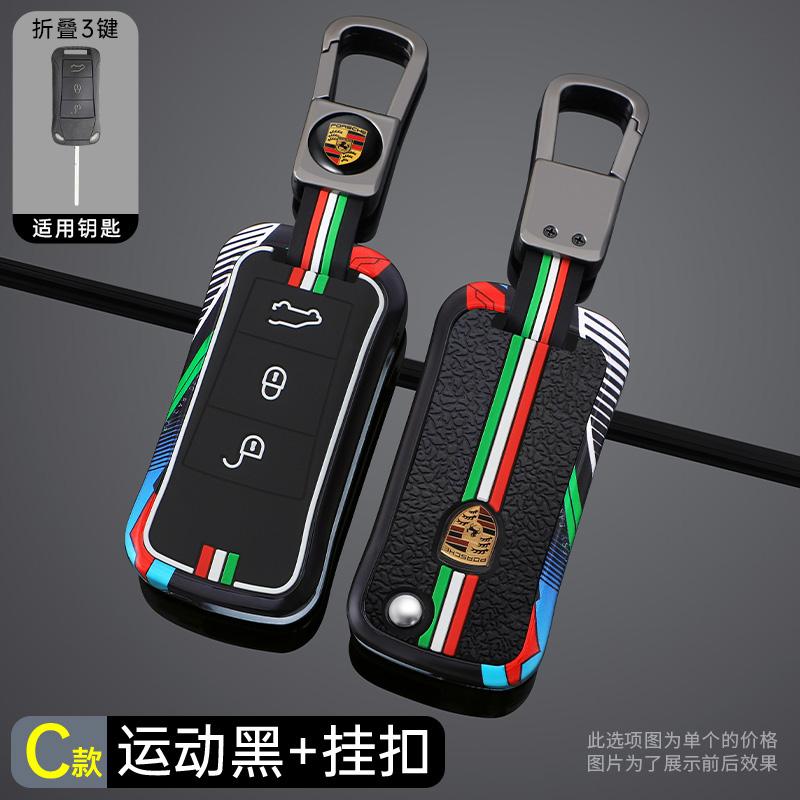 Zinklegierung Rennstil Auto Klappfernbedienung Schlüsselhülle Abdeckung Schutzschale Für Porsche Cayenne GTS Panamera Carrera GT3 Zubehör
