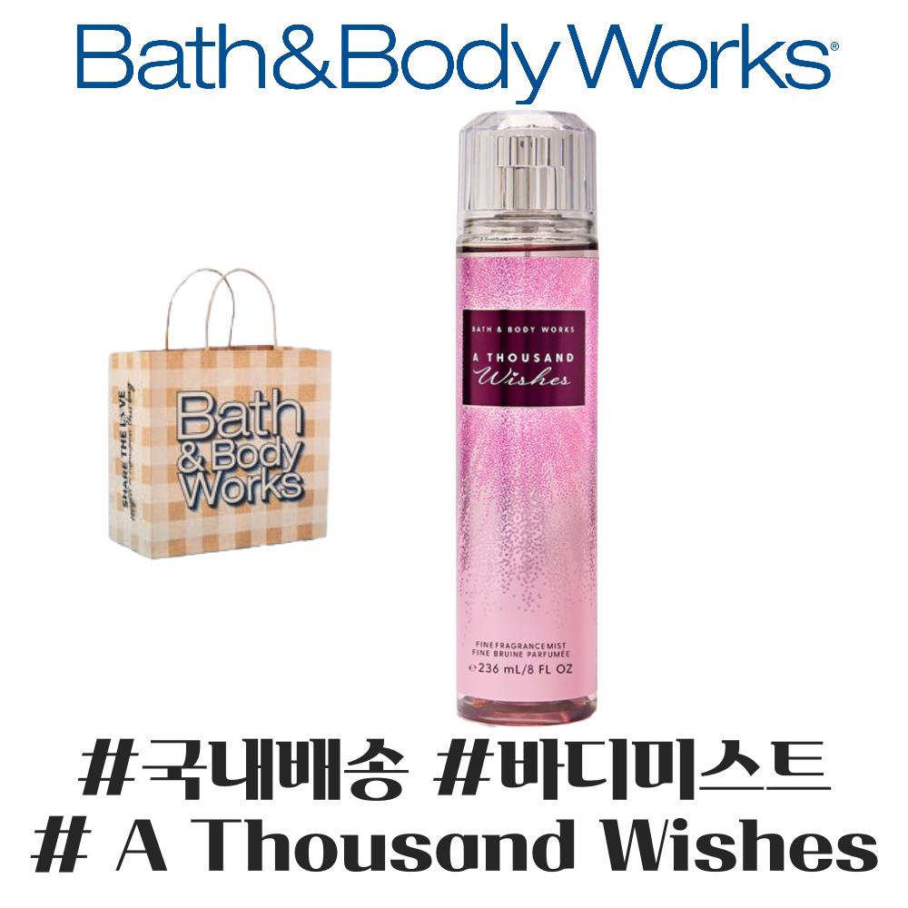 Thousand Wishes - [Bath & Body