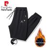 Pierre Cardin Men's Casual Drawstring Pants