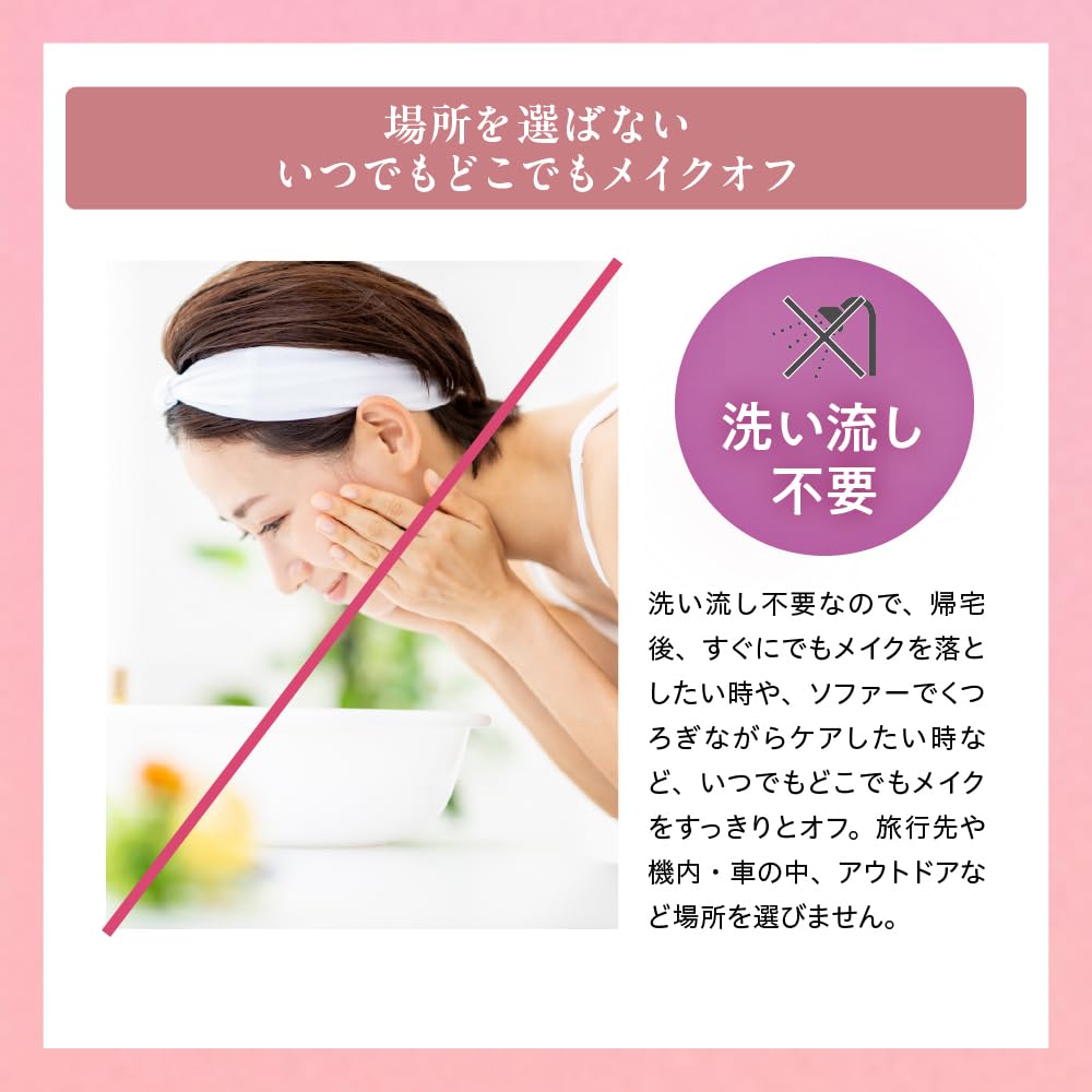 Rice Force Official Cleansing Water Power 2 Makeup (200ml / Approx. 2-Month Supply) [Rice No. Remover, Wipe-Off, Time-Saving, Moisturizing]