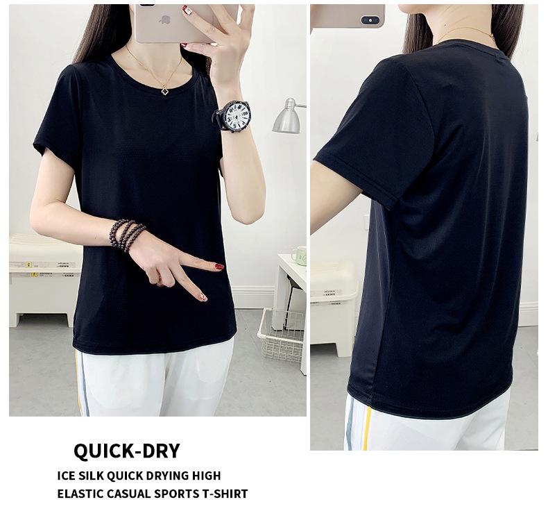 Ice Silk Quick-Dry T-Shirt: Unisex Breathable Summer Activewear