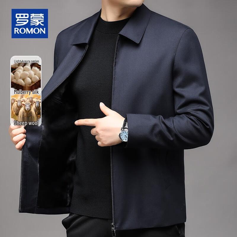 

ROMON Men s Luxury Wool & Silk Blend Executive Jacket XL 180/96A