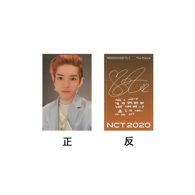 NCT 2020 [ RESONANCE Pt. 1] Dieselbe selbstgemachte kleine Karte signierte kleine Karte Orange Version