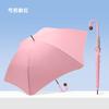 Long-handled Umbrella Cute Umbrella Rounded Nose Umbrella Maillard Color Popular Umbrella