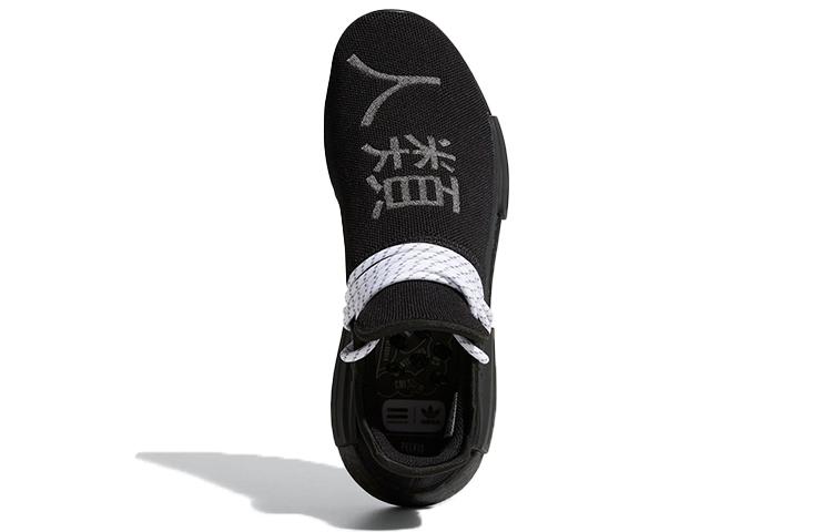 adidas Sneakers Originals x Pharrell Nmd Hu ''Black'' GY0093