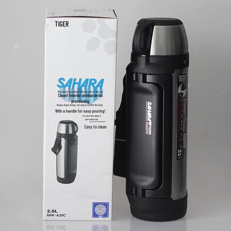 TIGER Stainless Steel Outdoor Insulated Flask