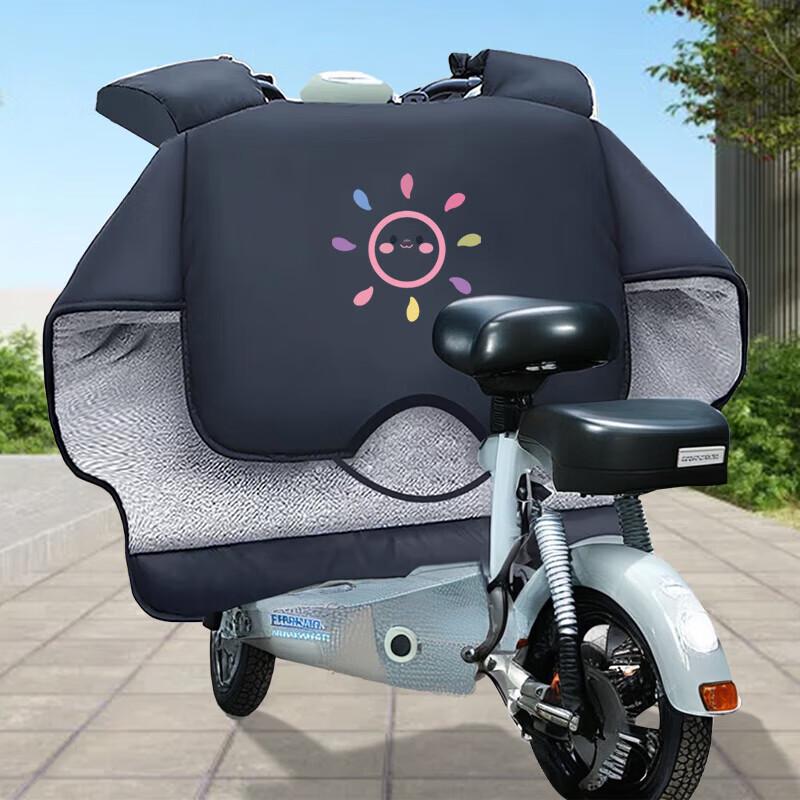 

Warm Fleece-Lined Winter Windproof Cover