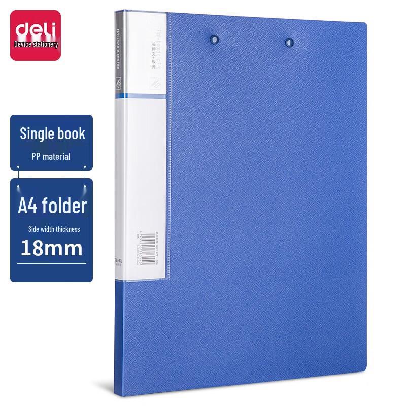 Deli A4 Metal Clip Board Folder