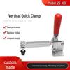 ZS-101E Vertical Quick Clamp Pliers for Welding Fixtures
