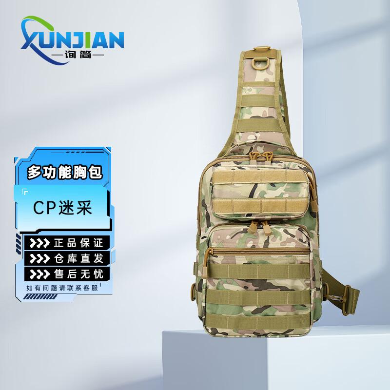 

Men s Tactical Multi-functional Chest Shoulder Bag