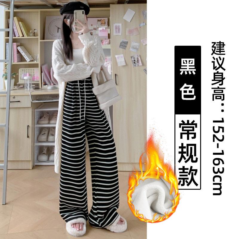 Knitted striped wide-leg pants women's spring and autumn new lazy wind glutinous rice pants high waist walking sports casual pants