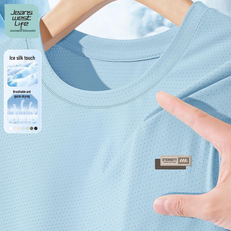 

JEANSWEST LIFE Wujie Men s Ice Silk Quick-Dry T-Shirt 2XL