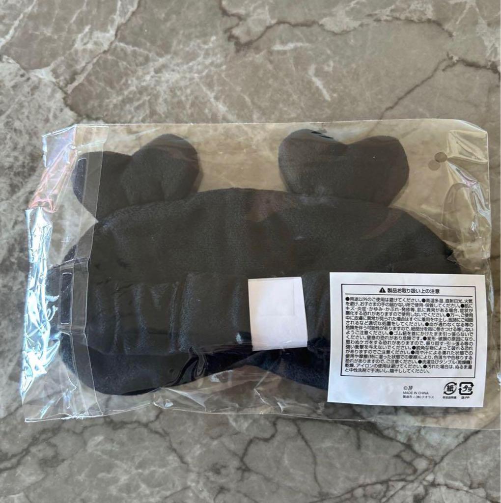 [USED] TWICE Upgrade Bonus Eye Mask Fukuoka