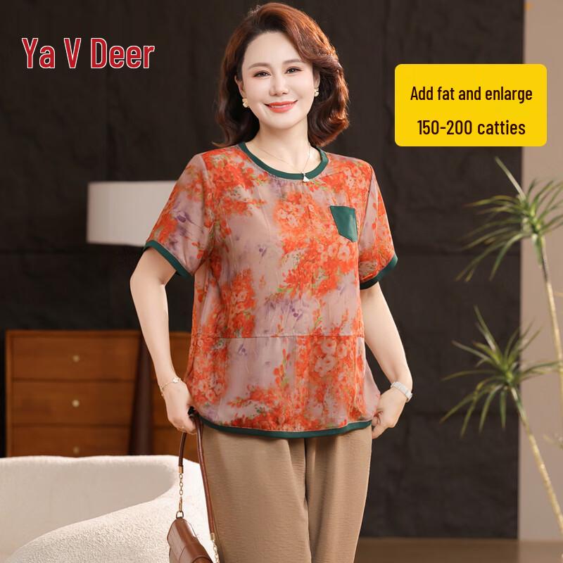 Yalu Plus Size Floral Print Two-Piece Set XL