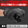 Daytona Motorcycle Gloves Spring/Summer/Autumn/Winter Genuine Leather (Goat Leather) Goatskin Standard Gloves Black L Size 76376