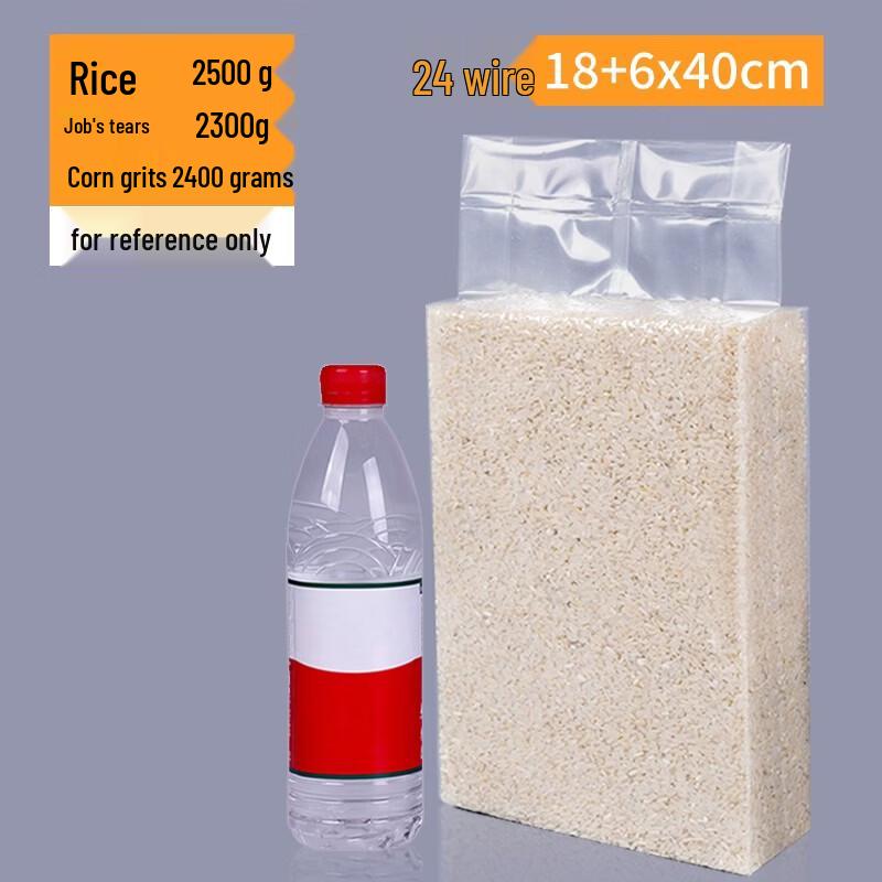 Qianxing Commercial Vacuum Sealer Bags