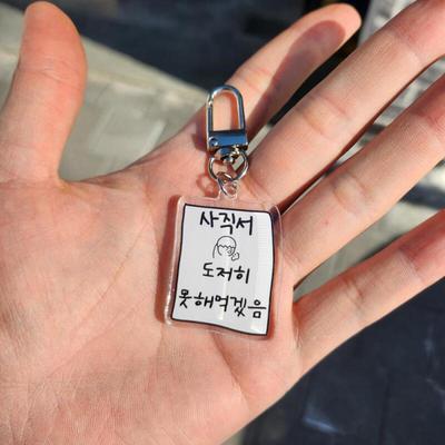 MZ Who Quit Their Job and Gave a Gift To a Friend Who Is a Nurse KK0163