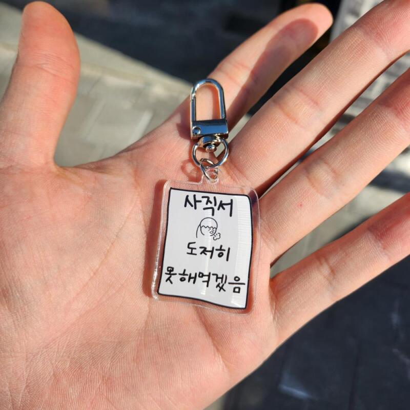 MZ who quit their job and gave a gift to a friend who is a nurse KK0163 retirement gift