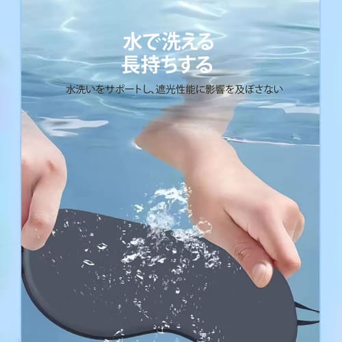 Wulsalio Eye Mask for Restful Sleep, Dual-Use Hot and Cold Eye Cover, Stylish Eye Mask, Comfortable Sleep Aid, No Pressure, All Seasons, Skin-Friendly