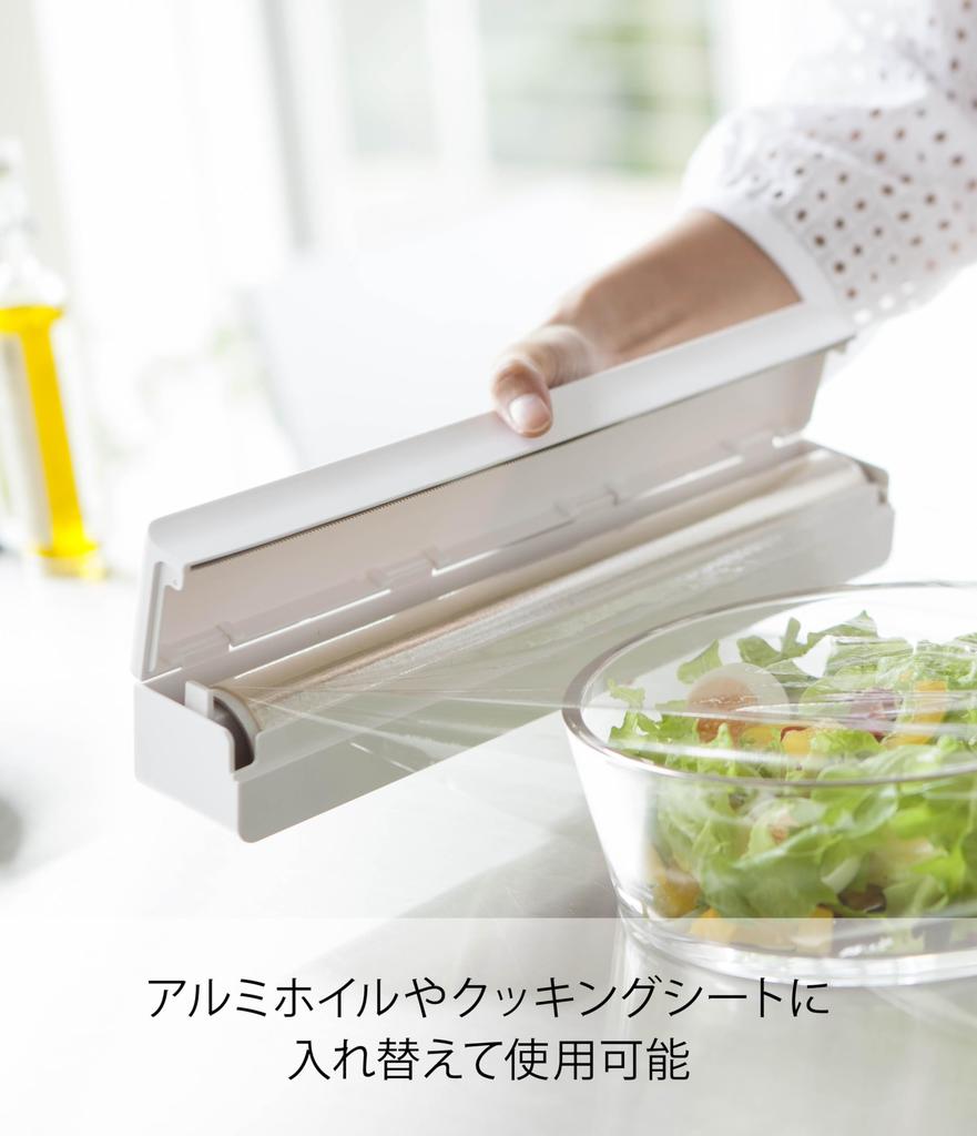 Yamazaki Magnetic Wrap 3247 Case, 30cm, Tower, White,