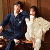 Spring & Autumn Couple Pajamas Set: Long Sleeve, Long Pants, Front Button Lapel Cardigan for Men & Women