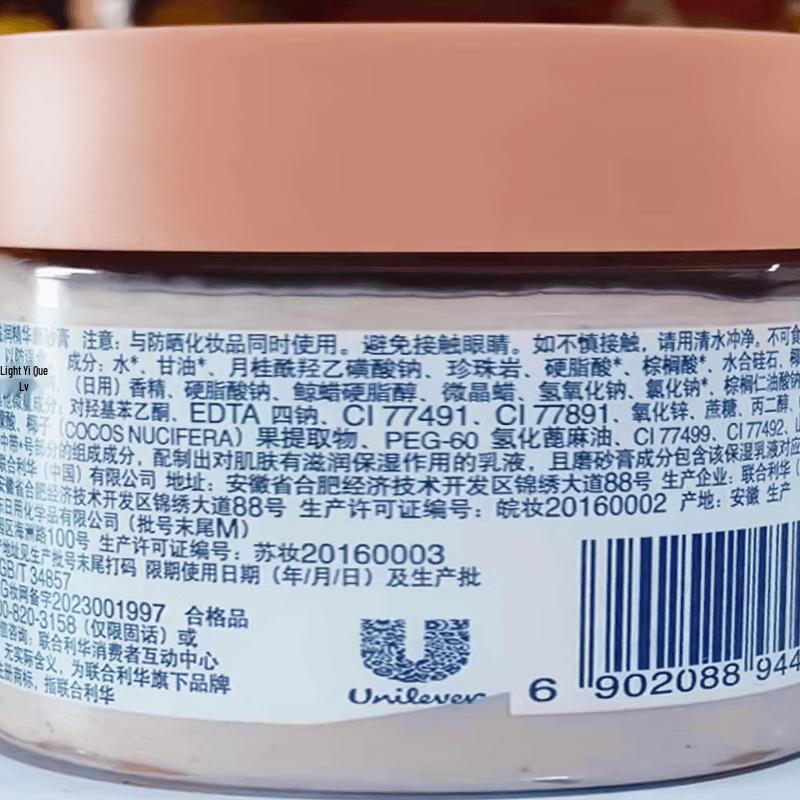 Dove Brown Sugar Coconut Body Scrub