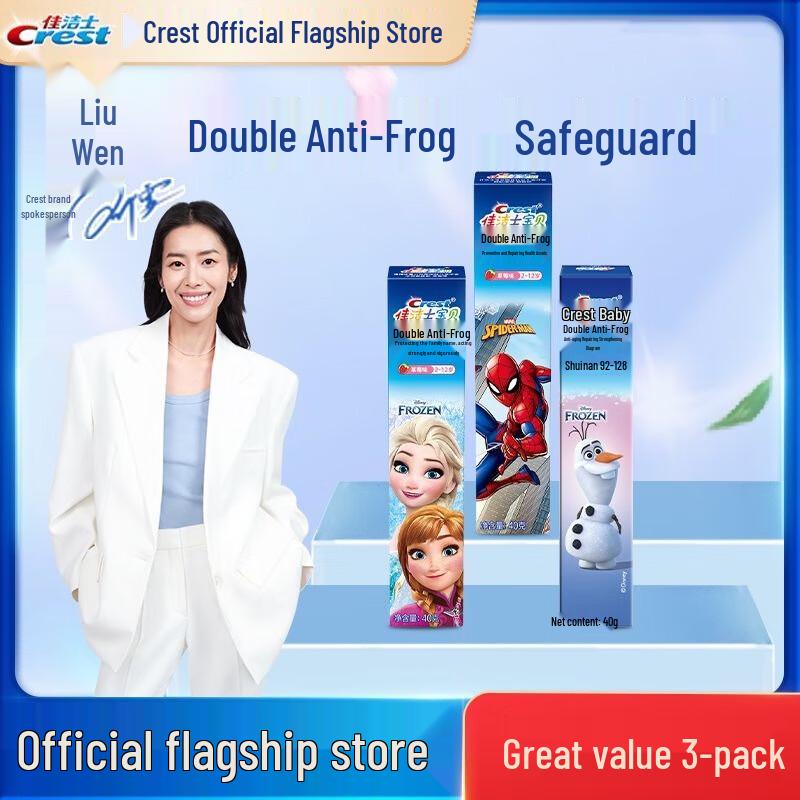 Crest Kids Dual-Action Anti-Cavity Toothpaste 3-Pack Gift Set