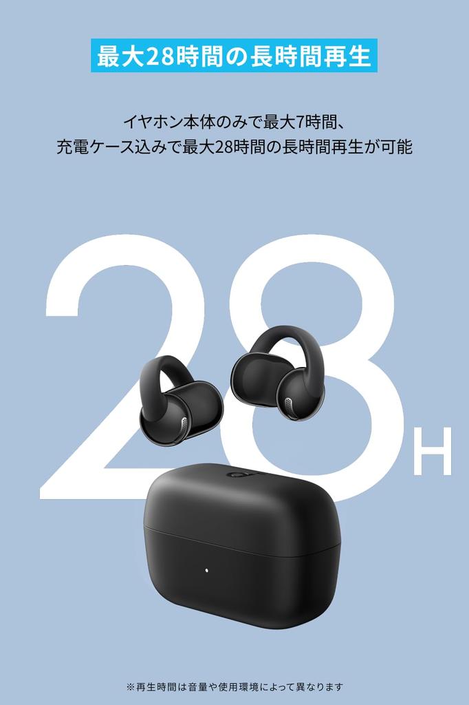 Anker Soundcore C50i wireless waterproof to 28 hours Light Purple (Bluetooth 6.0) [Open-ear earphones/ear cuff/background listening/cycling/IP55