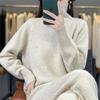 2026 Fall/Winter Pure Wool High-Neck Sweater & Wide-Leg Pants Set