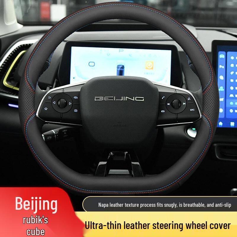 Magic Cube Steering Wheel Cover: Ultra-Thin, Anti-Slip, Sweat-Proof, Wear-Resistant, All-Season.