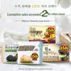 Moo Hyun Hwa Dead Sea Salt Exfoliating Cleansing Soap