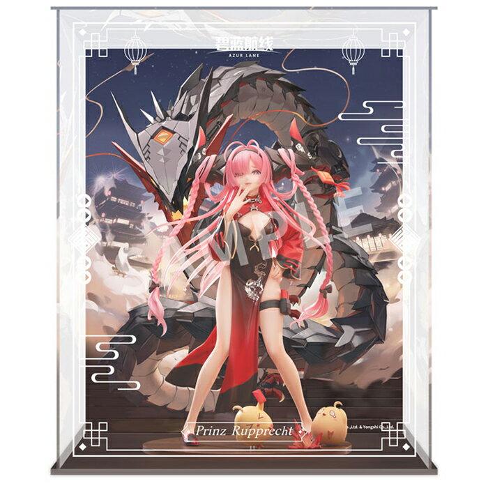 

Azur Lane Prinz Lutjens Dragons Ascension Ver. Special Edition Acrylic Display Case 1/7 Scale Painted Finished Figure APEX TOYS