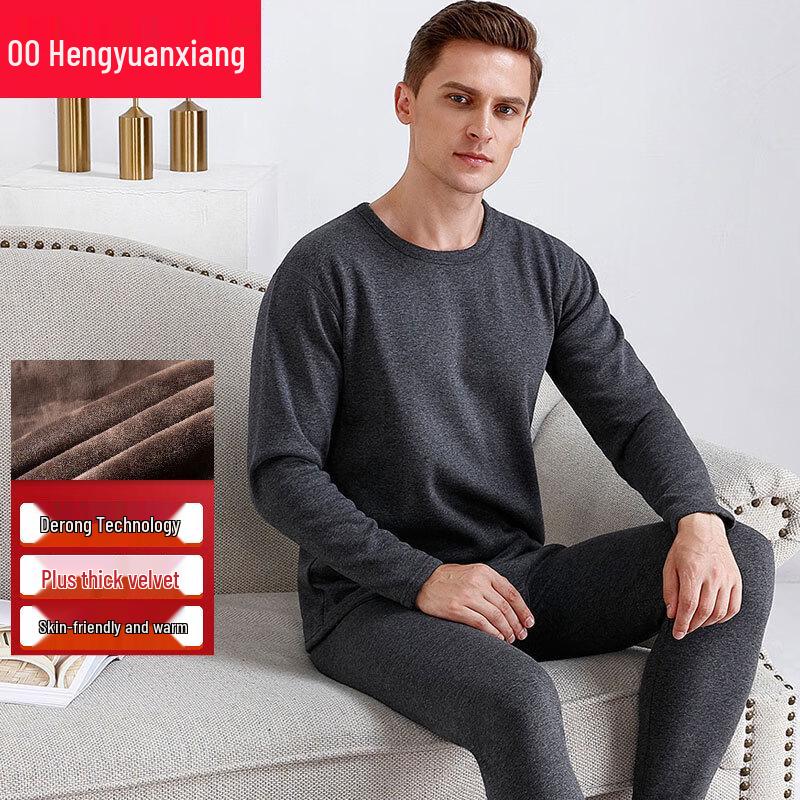 Hengyuanxiang Men's Thermal Underwear Set TC-9033