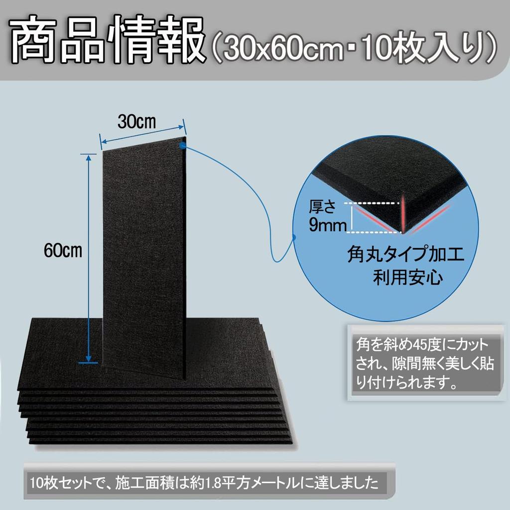Hopeholic Schallschutz mit für Schallschutz Schallschutz Hoch für Einfach zu Lärm Musikalisch Set von 10 Schallabsorbierende Paneele, Schallabsorbierendes Material,