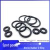 Hantiangong O-Ring